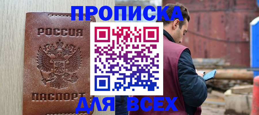 регистрация для дет. сада в Карачаевске